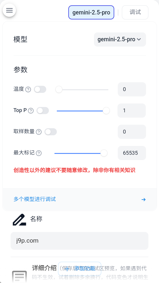 风月ai v1.1.17 安卓版 1