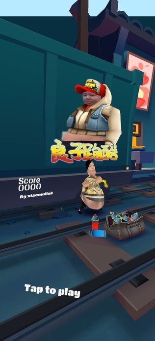 良子跑酷 v1.1 最新版 3