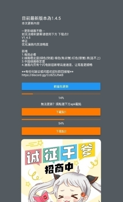 jmcomoc2 1.2.3 安卓版 2