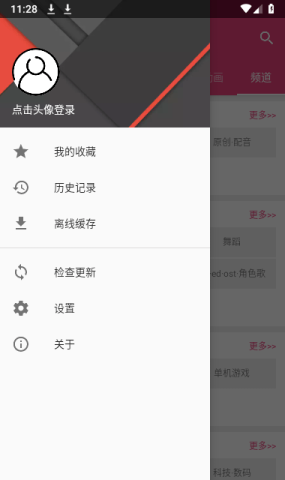 吐槽 1.1.10+ 安卓版 2