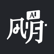 风月ai下载-风月ai最新版下载