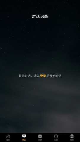 梦潮汐 v1.27 安卓版 1