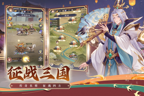武将无双 1.0 安卓版 3
