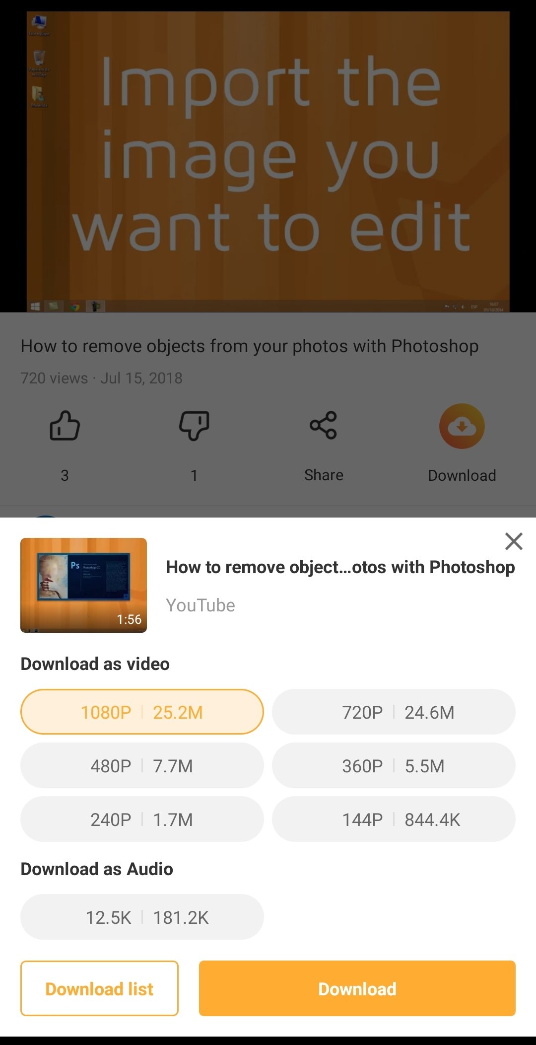 VidNow 2.9.1.0 安卓版 1