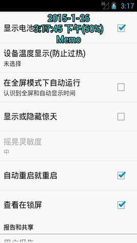 TimeandMemo 0.8.96 安卓版 2