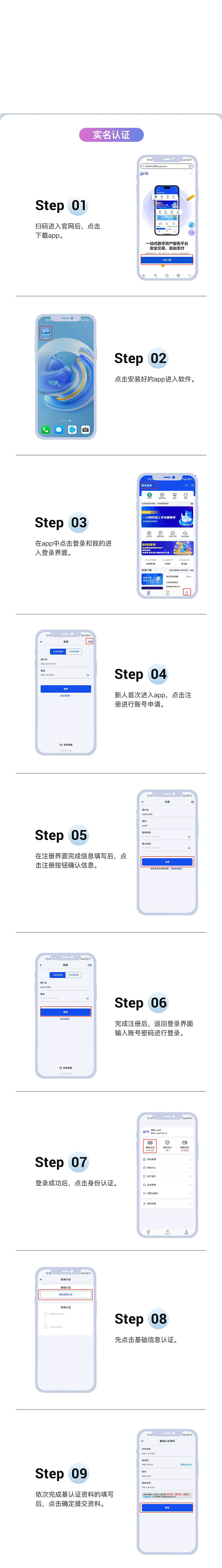 1749803553803230 - 副本 - 副本 (3).png