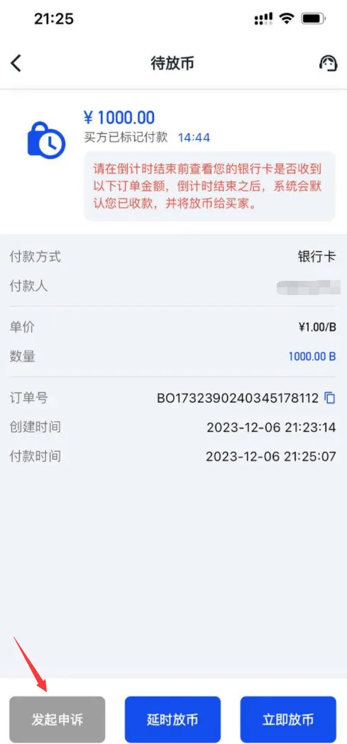 1749803553803230 - 副本 - 副本 (3).png