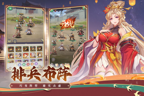 武将无双 1.0 安卓版 2