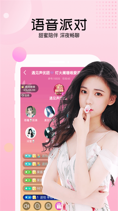 迅雷直播 v3.94.200 最新版本 2