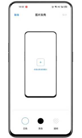 小布指令 v15.1.88 安卓版 3