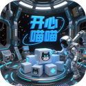 开心喵喵手游下载-开心喵喵游戏下载