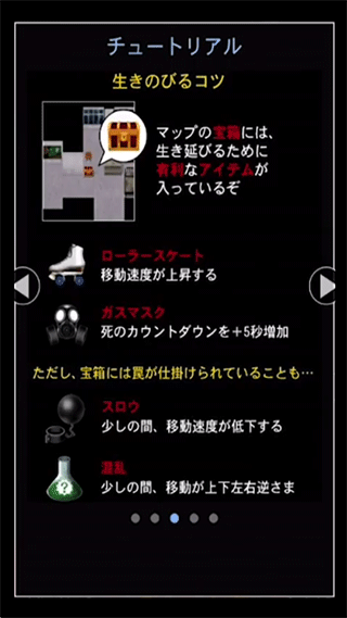 青鬼4 1.0.3 安卓版 1