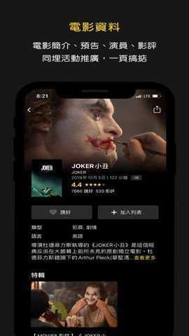 HKMovie 6.11.36 安卓版 1