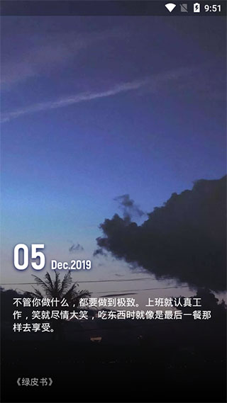 纸塘壁纸 1.8.0 安卓版 1