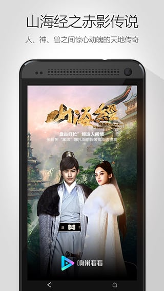 响巢看看 v5.3.4.96 最新版本 1