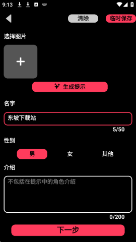 gooka v1.0.117 安卓版 2