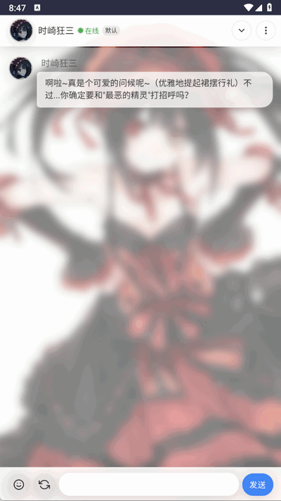 灵萌Ai 1.40.4 安卓版 3