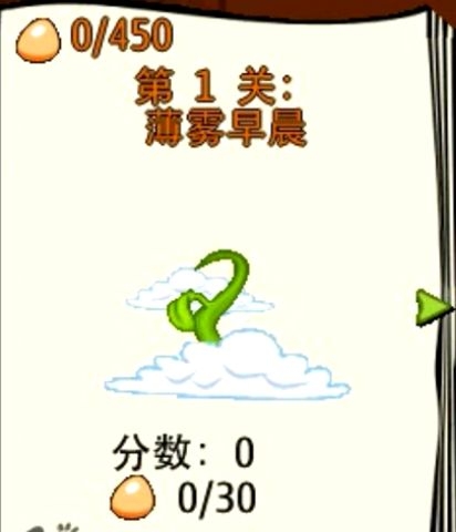 蹦球历险记 1.0 最新版 1