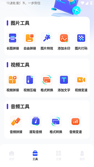 TapScanas 1.1 安卓版 1