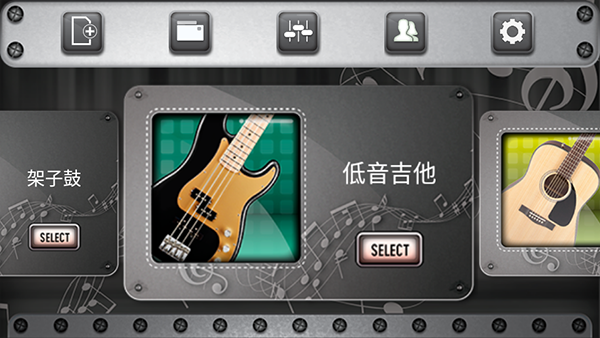 BandLiveRock 5.2.12 安卓版 3