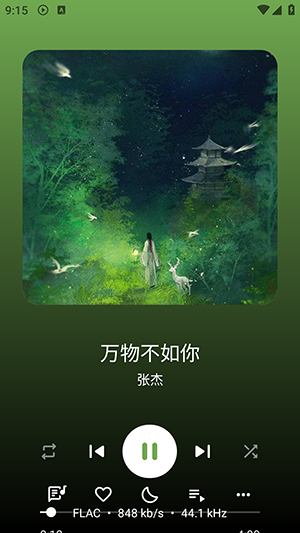 奇妙音乐 0.0.1_alpha 安卓版 2