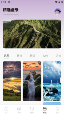 moliQ相机 1.1 安卓版 1