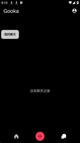 gooka v1.0.117 安卓版 1