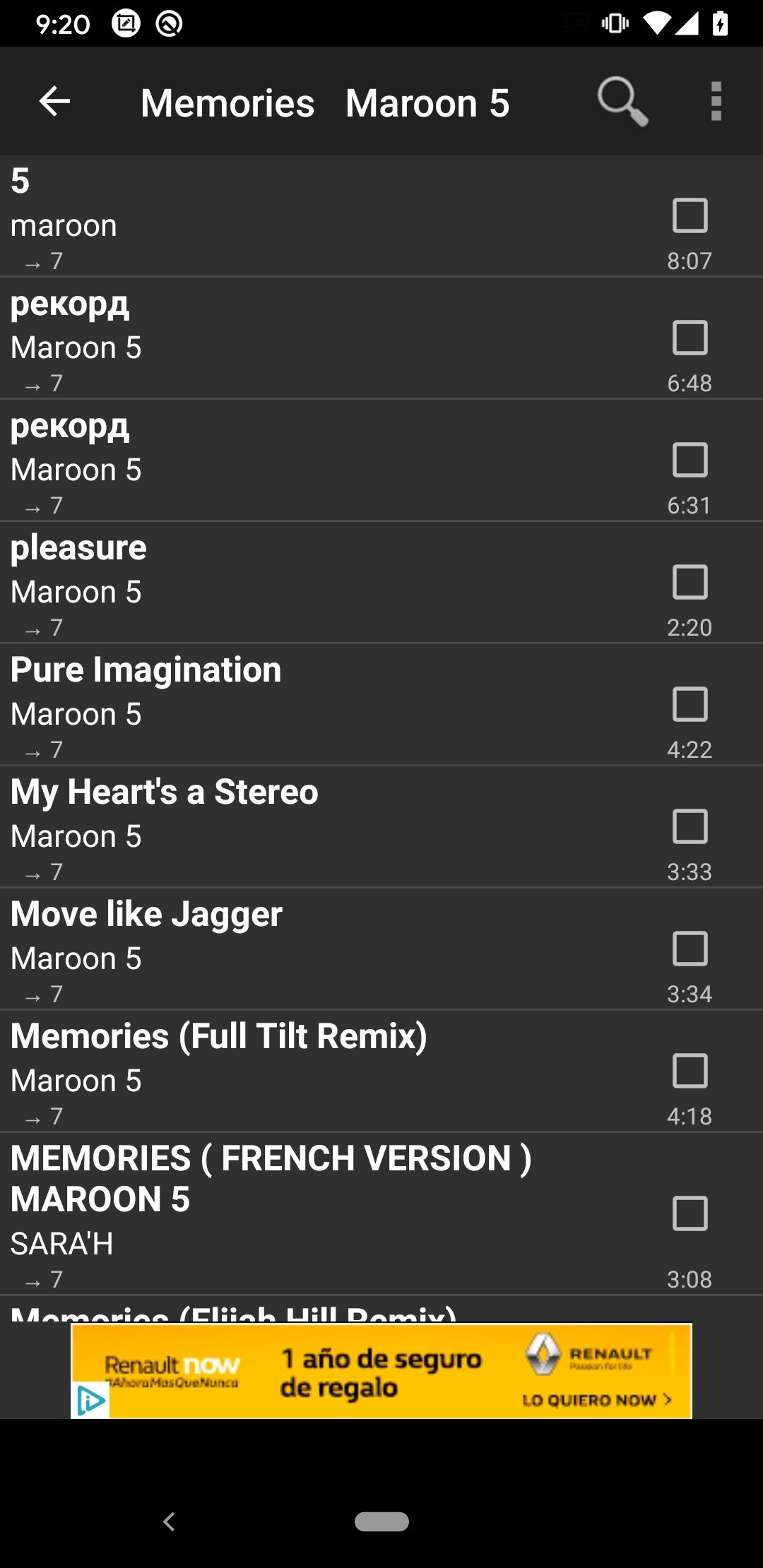 TinyTunes 1.17.1 安卓版 3