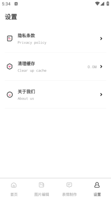 快色绘画 1.0.1 安卓版 2