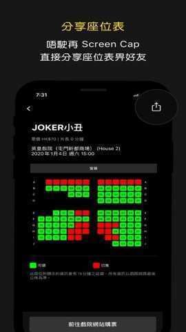 HKMovie 6.11.36 安卓版 3