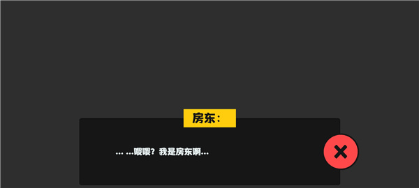 属性与生活 2.0.2 安卓版 2