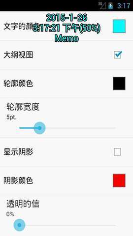 TimeandMemo 0.8.96 安卓版 1