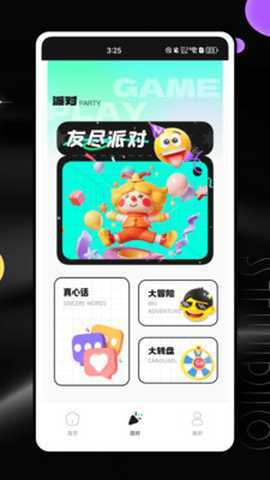 云顶助手攻略 1.0.0 安卓版 2