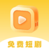 喜播免费短剧官方下载-喜播免费短剧最新版下载