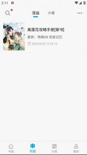 1749803553803230 - 副本 - 副本 (7).png