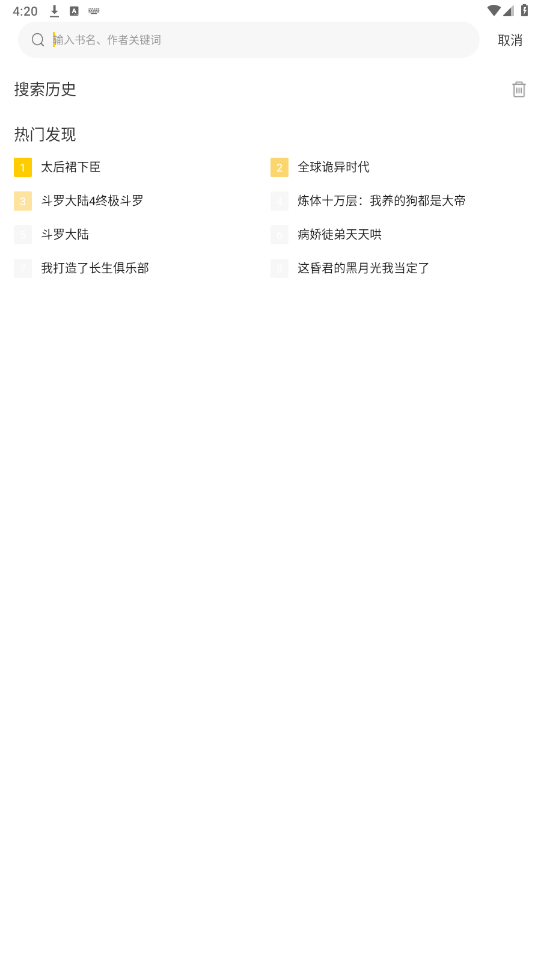 漫天玉
