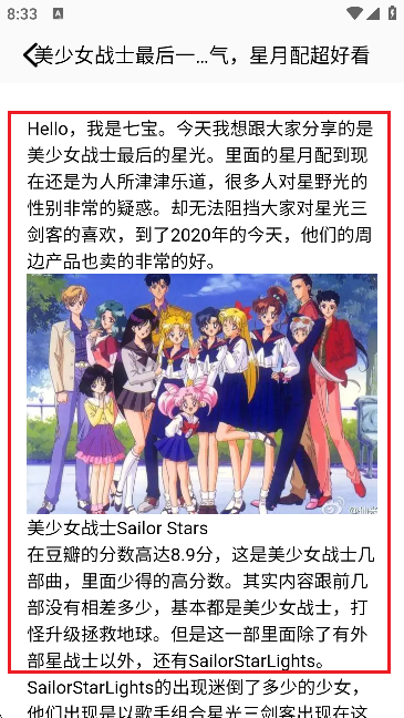 啾咪漫画免费阅读APP