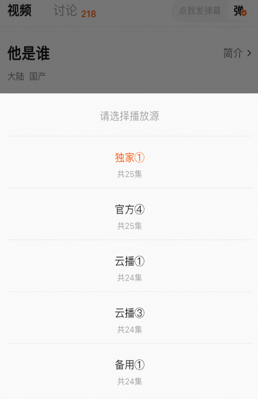 小柠檬追剧最新版本