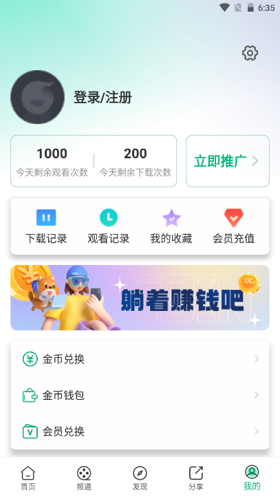 番茄影视2025官方最新版