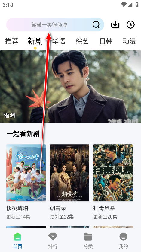 糖心视频