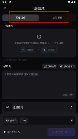 万兴天幕AI最新版