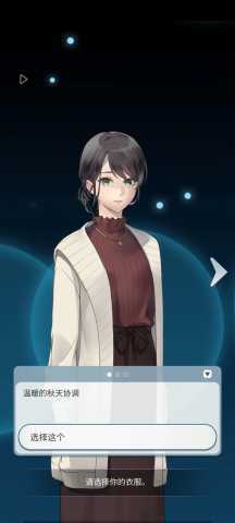 灵魂收购2中文版 v1.1.738 安卓版 1