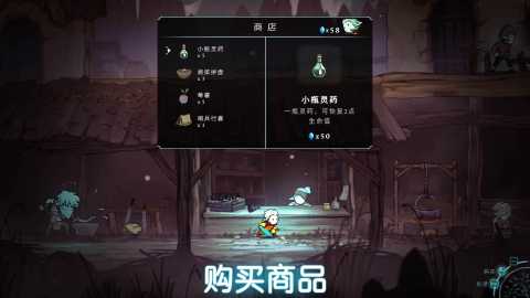 格雷克大冒险阿祖尔的回忆 v1.2.9 安卓版 1