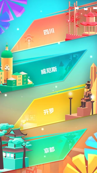 滑板色彩冲浪  安卓版 1