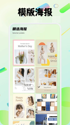 图卷拼图 1.5 安卓版 1