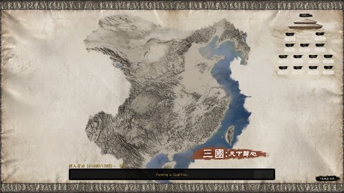 三国天下归心 0.2025.01 安卓版 1
