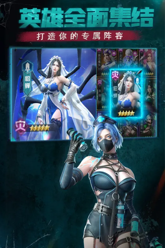 黎明之役 0.0.5.33 安卓版 4