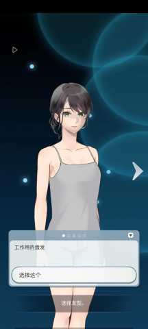 灵魂收购2中文版 v1.1.738 安卓版 2