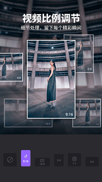 Filmigo视频剪辑 6.3.0.0 安卓版 3