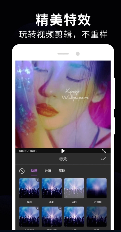 cupcut 1.0.4 安卓版 2